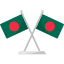 সরকারি প্রতিষ্ঠান কর্তৃক পুরুস্কার প্রাপ্ত 